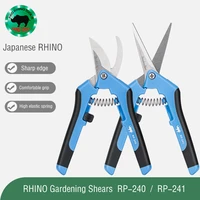 japanese rhino stainless steel scissors rp 240 241 branch quick shear electrician shears household gardening resin scissors