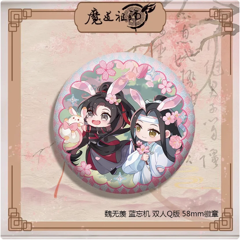 Фото 2024 аниме-игра Grandmaster of Demonic Cultivation MDZS 58 мм значок Baji Wei Wuxian Lan Wangji Q версия брошь на пуговицах подарок №3