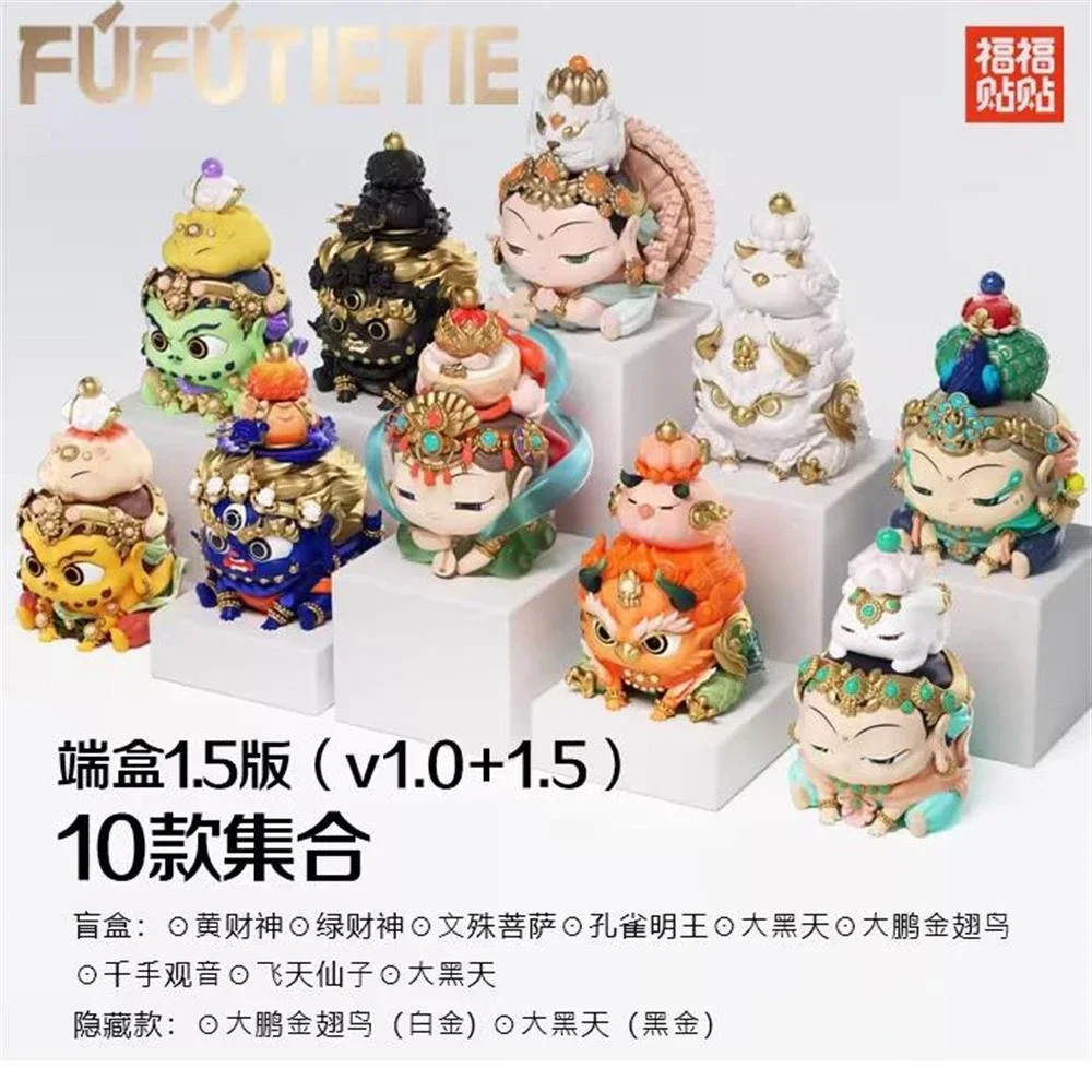 Fufutieite Huigan Dunhuang ручная кукла глухая коробка орнамент удачи раствор музей ПВХ