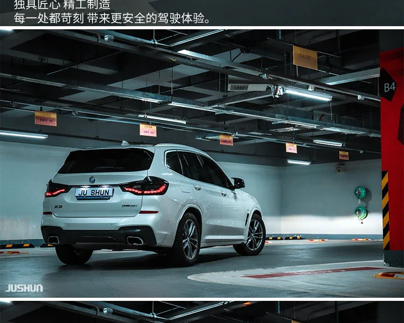 Для BMW X3 G01 G08 Модифицированная светодиодная задняя часть в сборе 18-21 дракон