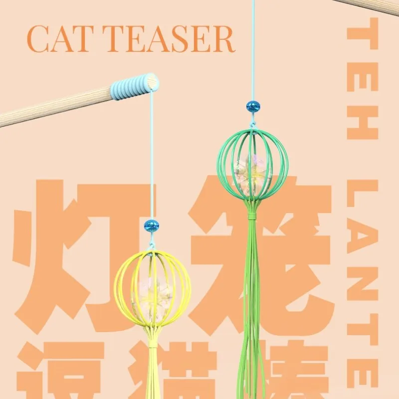 

The Lantern Interactive Cat Catnip Catmint Toys Velvet Colorful Self-high Teaser Bell Squaker Sound Stick Scratch Rope Kitten