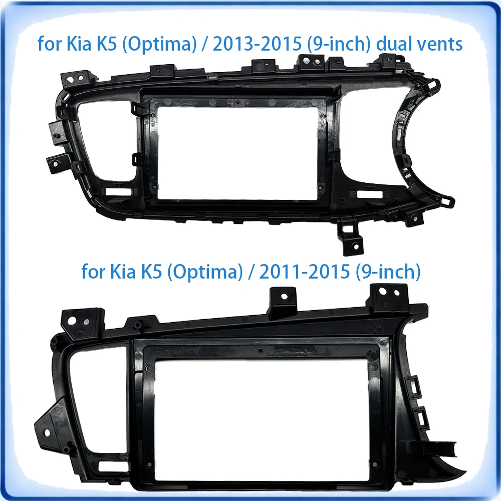 Фото Рамка для автомагнитолы Kia K5 Optima 2011-2015, 9 дюймов, с проводкой и кабелем питания, аксессуары для авто, Plug & Play №4