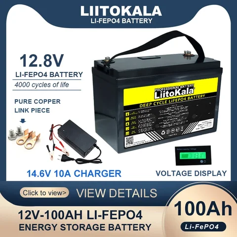 Литий-железо-фосфатные аккумуляторы LiitoKala, 12,8 В, 14,6 Ач, 12 В