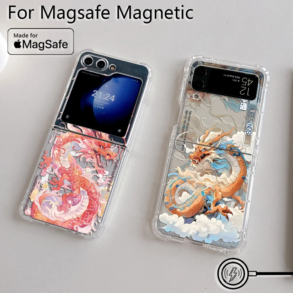 Трендовый модный магнитный чехол для телефона с китайским драконом Magsafe Samsung Galaxy Z