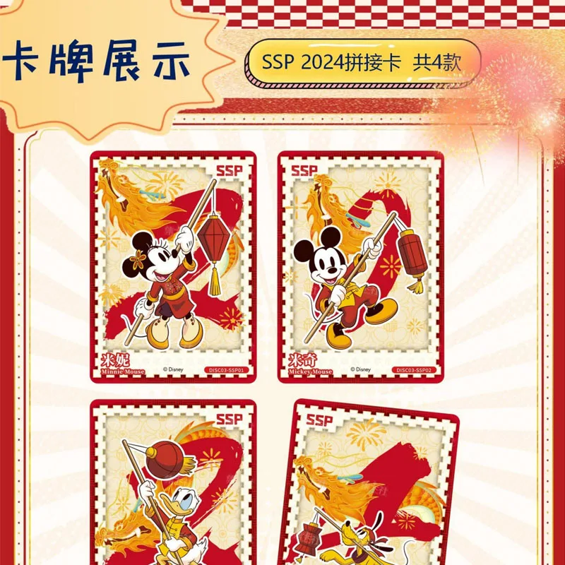 Коллекционные открытки из серии 100 юбилей Disney Красочные Праздничные Микки Маус