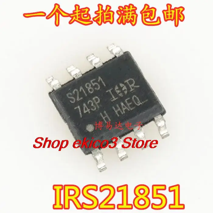 

Оригинальный товар, в наличии, IRS21851STRPBF S21851 SOP8, 10 шт.