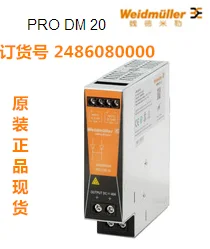 

Новый оригинальный подлинный блок питания weidстандарта PRO DM 20 2486080000, диодный модуль