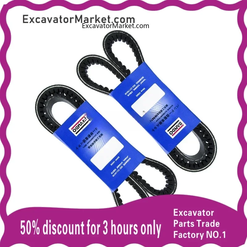 Высокое качество для двигателя CATERPILLAR CAT E312C/S4K новый импортный ремень 5465 845