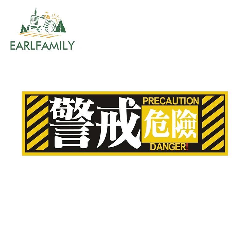 

EARLFAMILY 13 см для меры предосторожности, автомобильные наклейки, солнцезащитные виниловые наклейки, индивидуальные украшения на лобовое стекло для серфинга, автомобильные товары