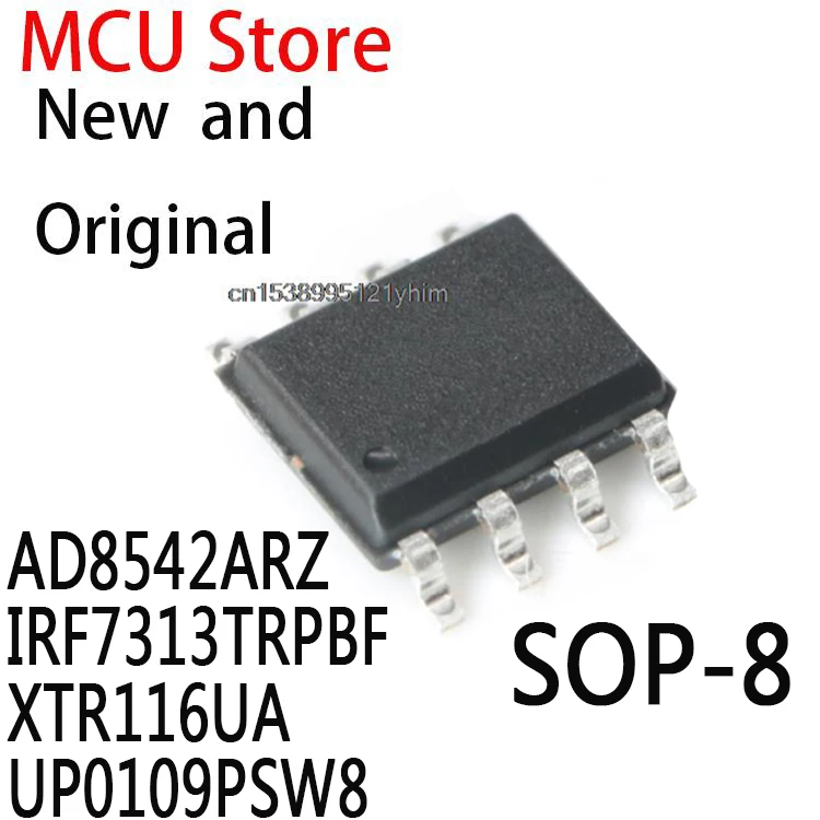 10 шт. SOP-8 AD8542AR SOP AD8542 SOP8 IRF7313TR IRF7313 XTR116U XTR116 UP0109P UP0109 AD8542ARZ IRF7313TRPBF XTR116UA UP0109PSW8