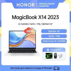 Ноутбук Honor MagicBook X14 2023, версия 16 ГБ/1 ТБ за 50499 руб: