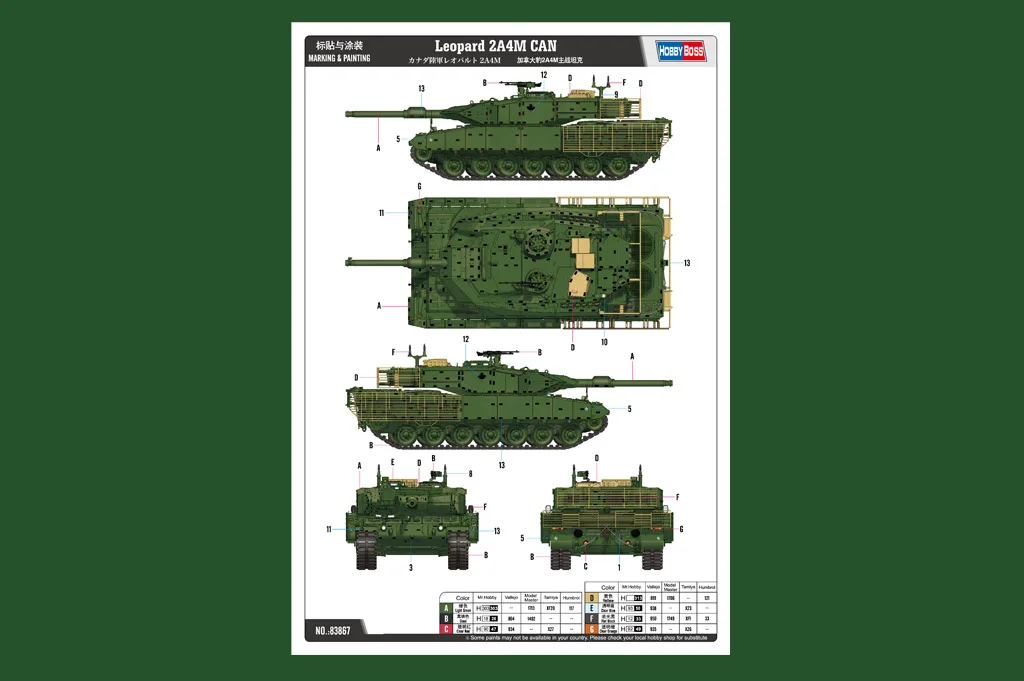 HobbyBoss масштаб 83867 1/35 канадский Леопард 2A4M основной боевой танк MBT военный подарок