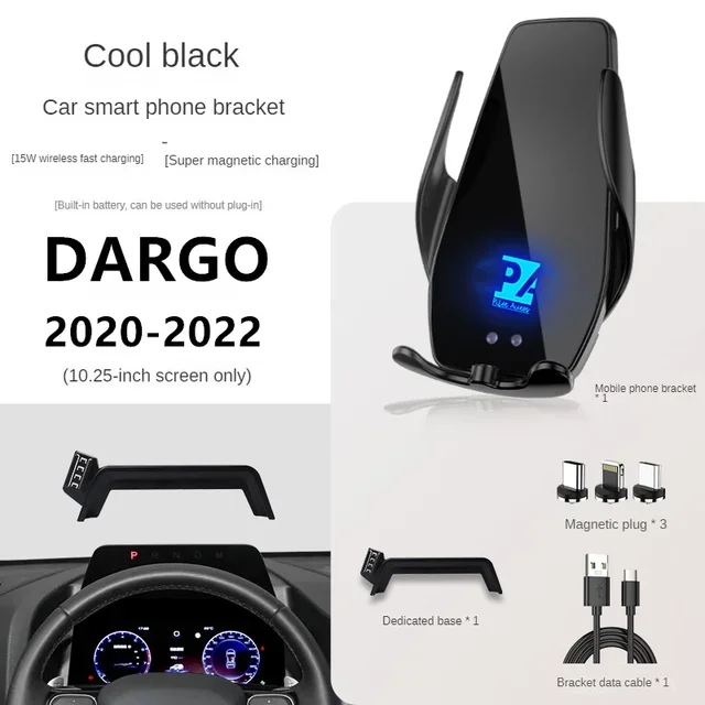 

Автомобильный держатель для экрана телефона Haval Dargo 2020-2022, беспроводное зарядное устройство, модификация навигации, внутренний размер 10,25 дюйма
