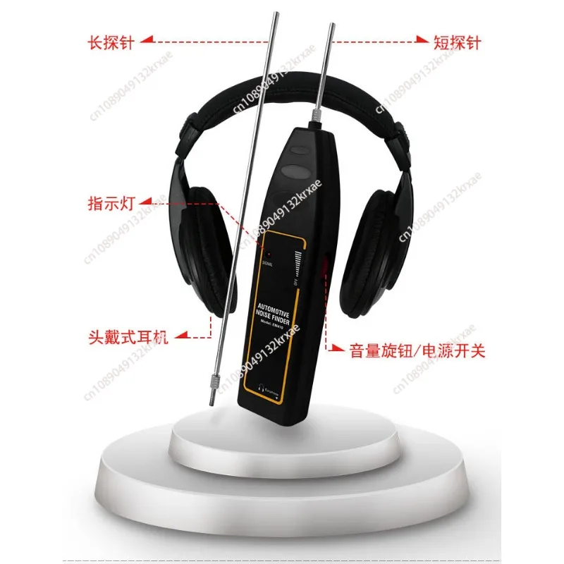 EM410 Автомобильный ненормальный шум Электронный детектор Двигатель стетоскоп