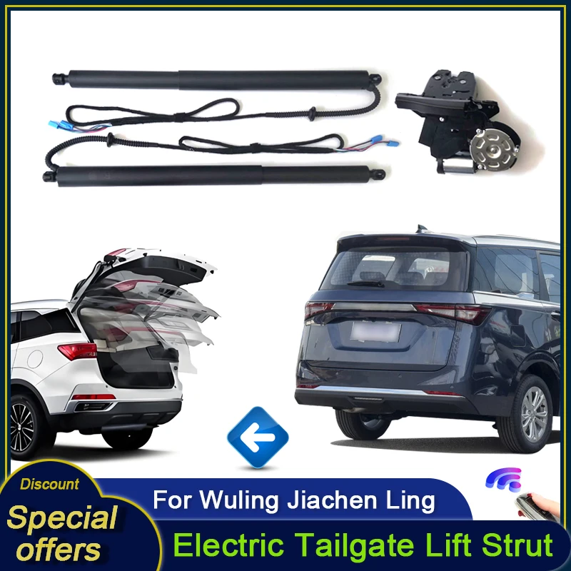 Для Wuling Jiachen Ling 2022 ~ 2024 Автомобильная Электромагнитная стойка для задней двери