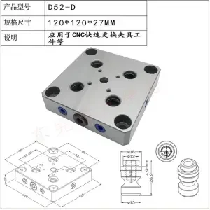 Точные Самоцентрирующиеся тиски с 52 отверстиями точные ЧПУ пятиосевые четырьмя