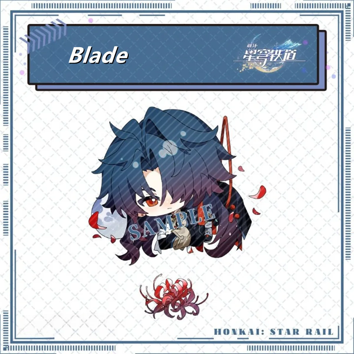 Новинка Honkai: лезвие рельсы звезды фу Сюань Imbibitor Lunae брелок Подвеска ювелирные