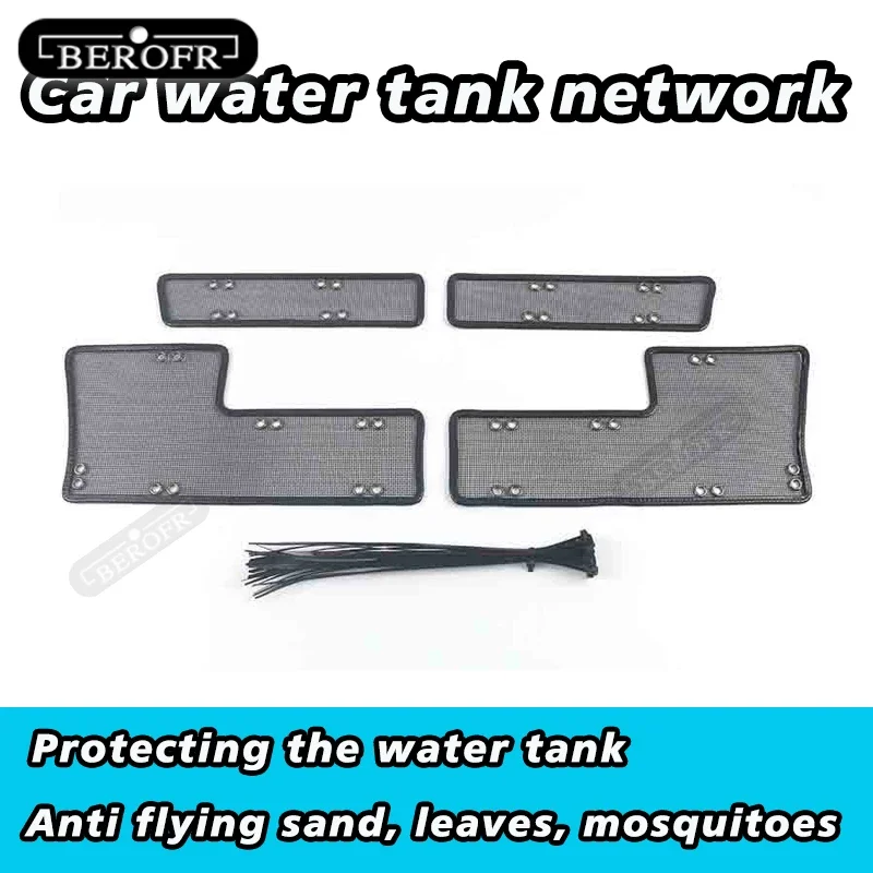 Передняя решетка для VW Arteon CC 2010-2019 2021 защита от насекомых пыли мусора внутренняя