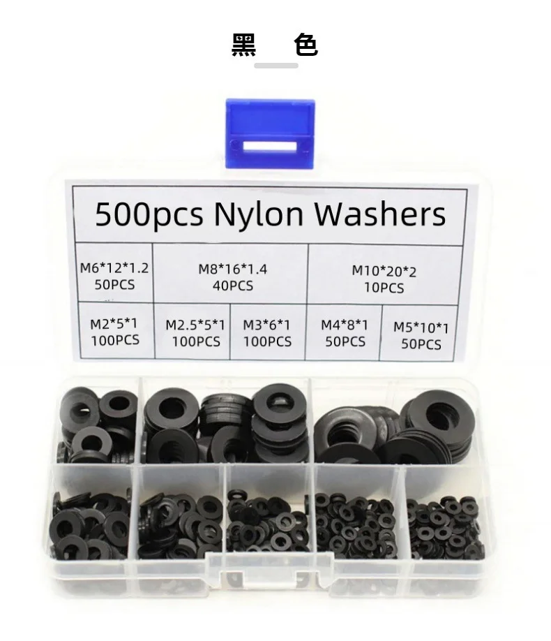 

Набор из 500 черных нейлоновых шайб M2-M10