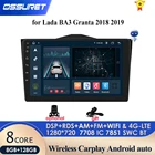 Автомагнитола 9 дюймов, Android 10, для LADA BA3 Granta Cross 2018 2019, мультимедийный видеоплеер, навигация GPS, 2 Din, Wi-Fi, Carplay