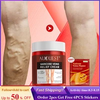 varicose veins relief cream body leg vasculitis phlebitis spider pain relief ointment medical plaster body health care 80g