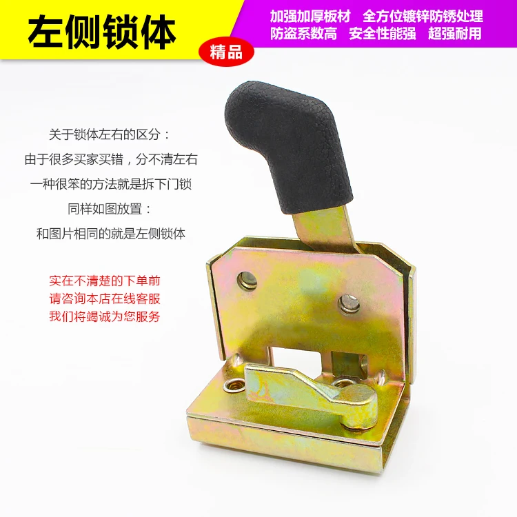 

Электрический трехколесный четырехколесный автомобильный закрытый замок, замок для фургона, дверная ручка в сборе