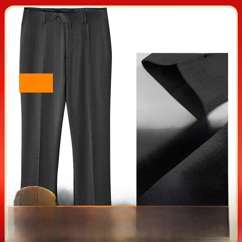 [Высококачественная шерсть] Мужские костюмные брюки в деловом стиле для гостей