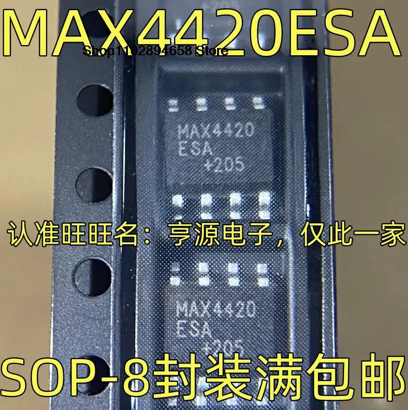 5 шт. MAX4420ESA max887hesain SOP-8