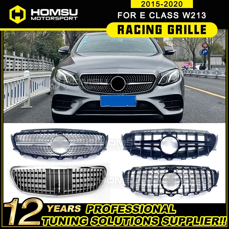 2016 + W213 Алмазная решетка W238 гриль подходит для E класса E43 45 E200 E300 E250 E320 E350 без