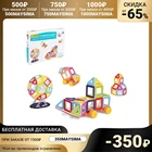 Конструктор магнитный Мини-магический магнит, 68 деталей