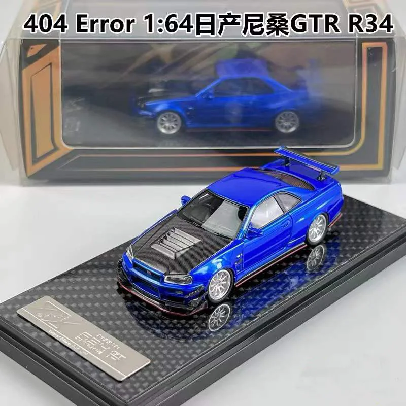 

404 Error Limited Edition 1:64 Nissan Skyline GT-R Dongying Ares R34 Modified Resin Car Model Collection Ornament Gift