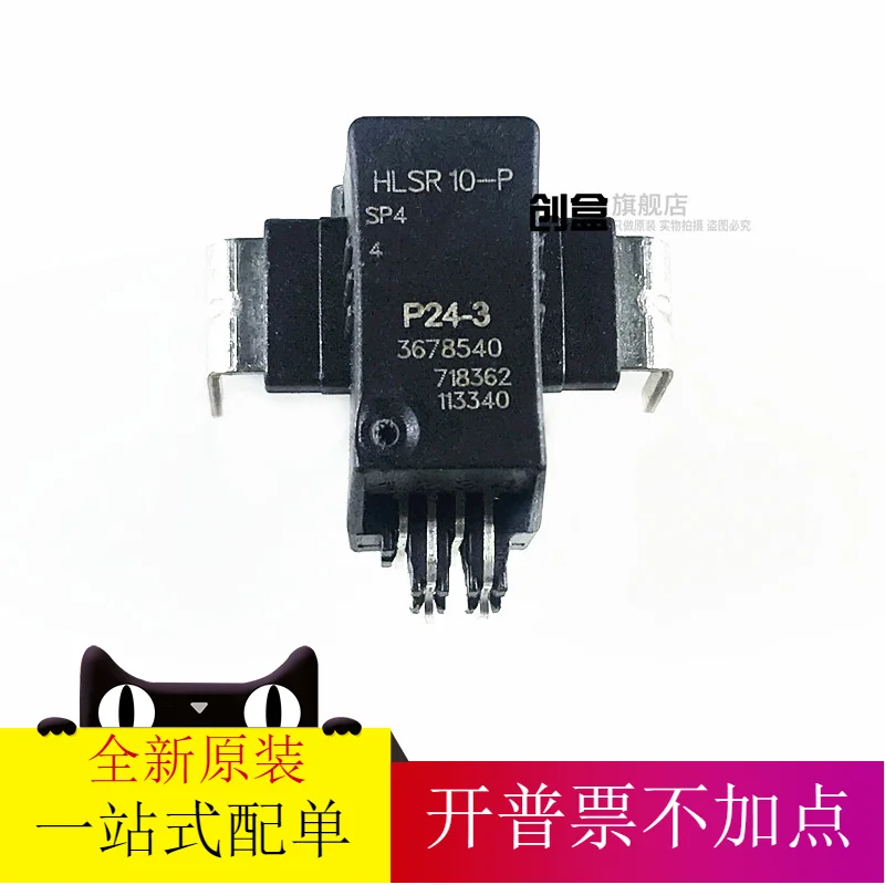 

free shipping HLSR10-P HLSR20-P HLSR32-P HLSR40-P HLSR50-P 10PCS