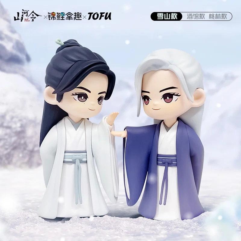 

Shanhe Series Animation Film and Television Chinese Style Animation Characters Surprise Doll Birthday Gift Cute Kawaii Model Toy