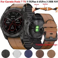 22 26mm smart watch straps for garmin fenix 7 7x 6 6x pro 5x 5 plus 3hr 935 945 genuine leather band silicone wristband