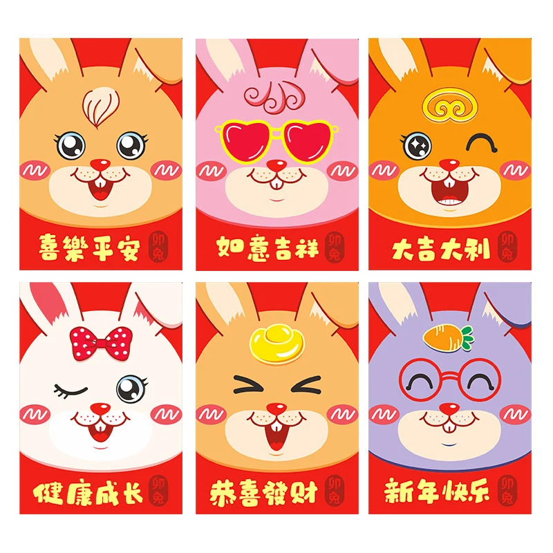 

6pcs Chinese Rabbit Year Festival Hongbao Bronzing Red Envelope Cartoon Childrens Gift Money Packing Bag Lucky Red Packets Bag