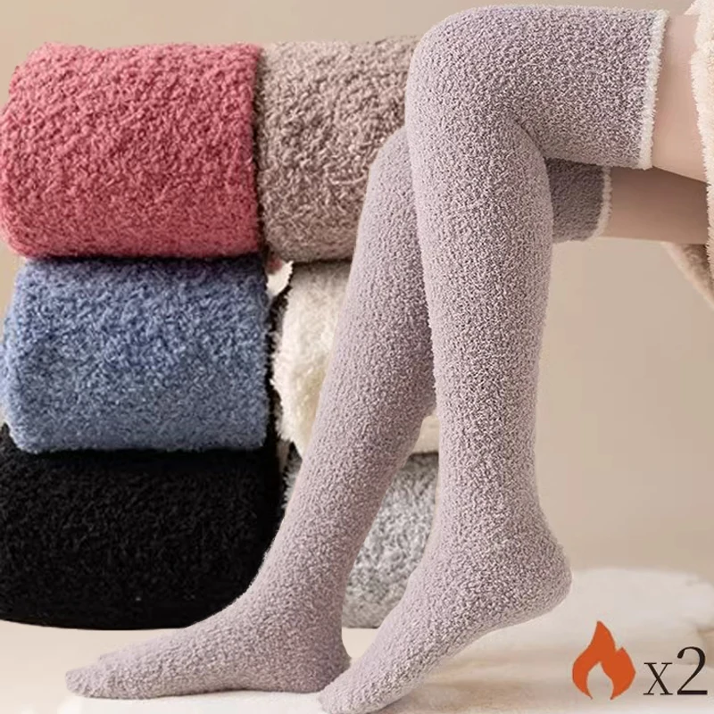 Мягкие флисовые чулки 2 шт. женские зимние однотонные теплые до бедра домашние