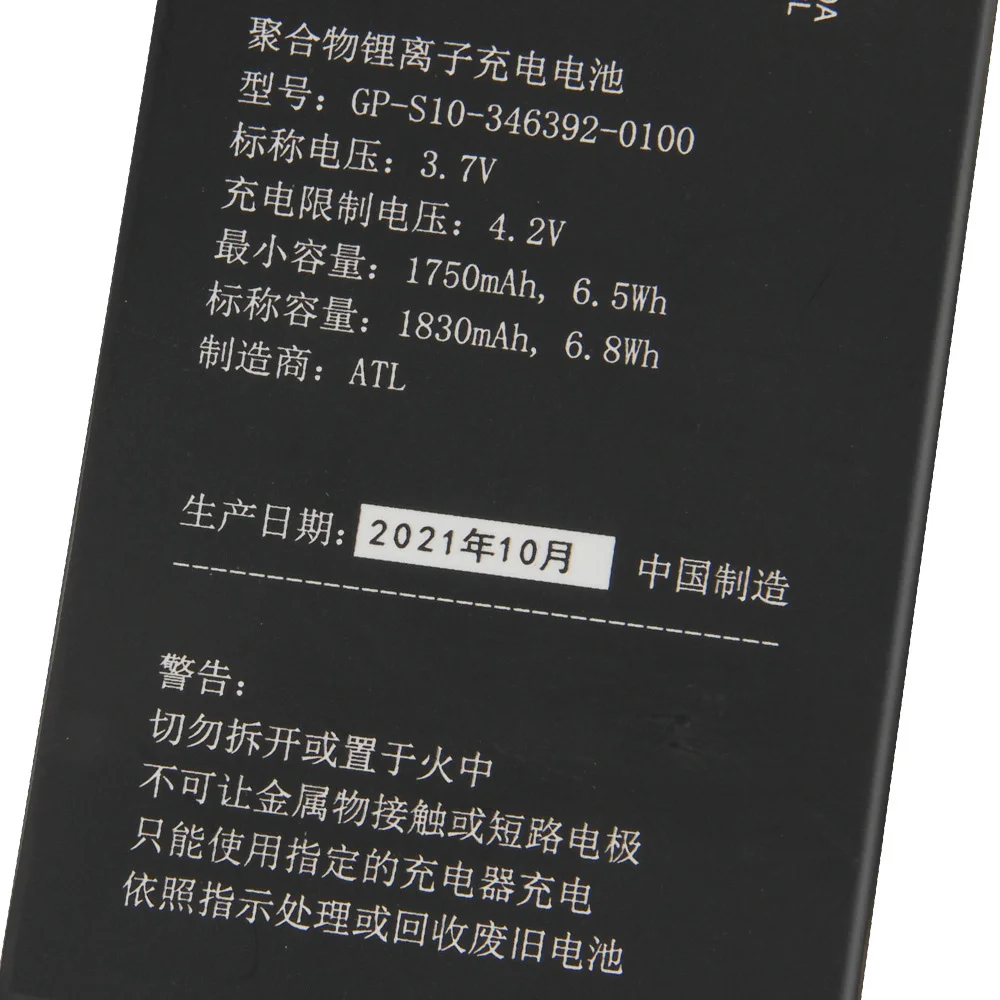 Оригинальная сменная батарея 1750 мА/ч GP-S10-346392-0100 для Amazon Kindle3 Kindle 3 S11GTSF01A D00901