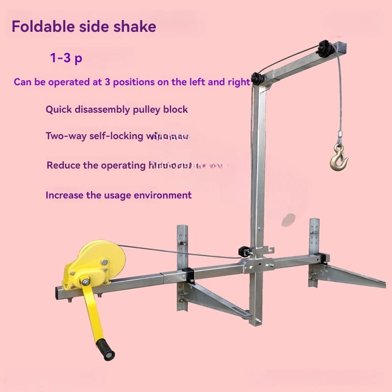 Treuil pliant портативный treuil installation autobloquant