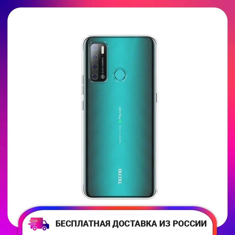 Чехол для Tecno Повер 4 силиконовый прозрачный тонкий защитный пад мягкий полу-обернутый чехол аксессуары для телефона мобильные и смартфоны защита.