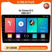 2 din android autoradio for citroen c5 2 2008 2017 4g car wifi gps navigation multimedia player carplay android auto head unit