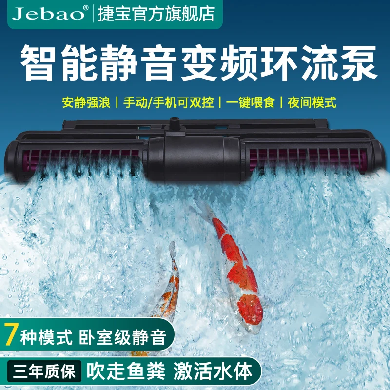 Аквариум SCP MCP Насос Галон Защитный Фильтр 24 В 18 Вт 25 45 55 65 Аксессуары для аквариума