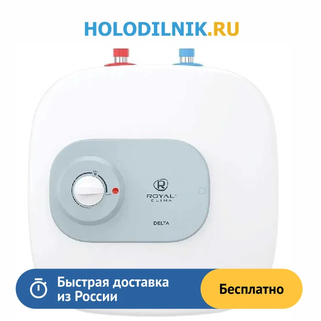 Водонагреватель накопительный RoyalClima FWH-D10-FEU | Бытовая техника