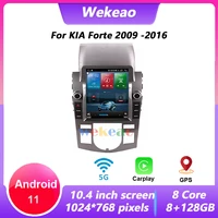 wekeao 1 din 10 4 inch android 11 car radio for kia forte 2009 2016 autoradio with bluetooth navigation touch screen multimedia