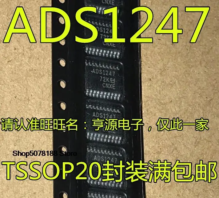 5 шт. ADS1247IPWR ADS1247 ADS1147IPWR ADS1147 TSSOP