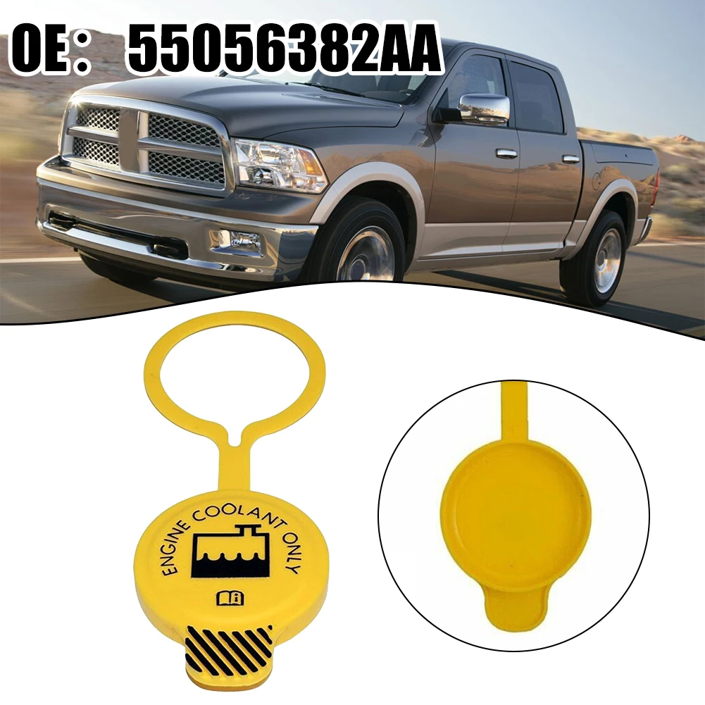 Ram 2500 3500 Dodge Dakota Jeep Cherokee Grand Truck Крышка Резервуара Для Жидкости Радиатора Новая