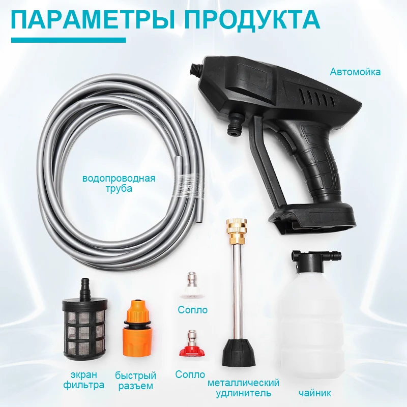 

Rechargeable High Pressure Cordless Car Wash Spray Gun Powerful Garden Washing Foam Water Gun Adapt For Makita 18V Battery