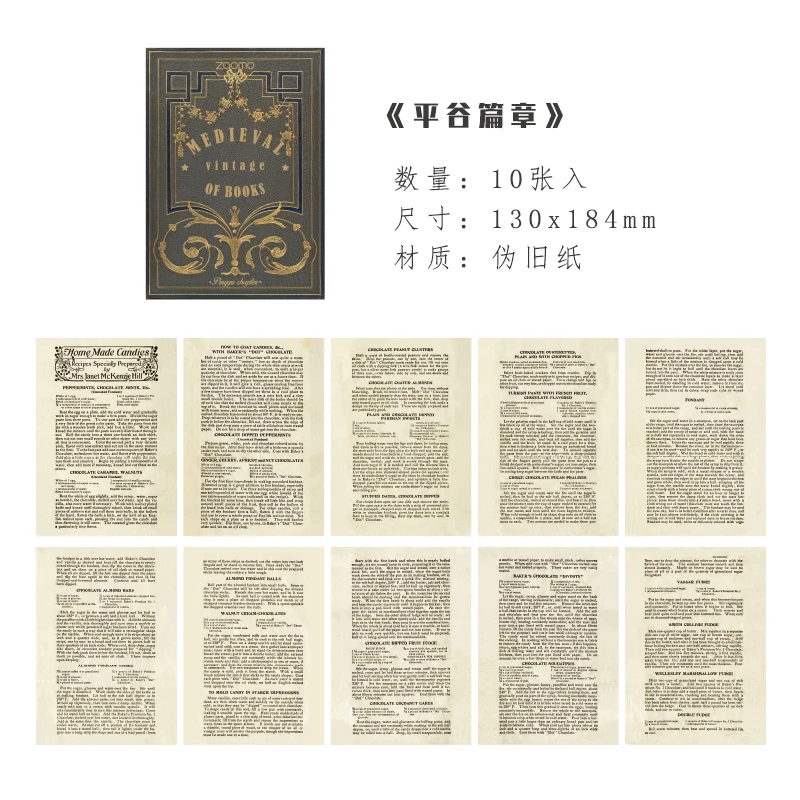 

10 шт./упаковка, бумажные предметы для скрапбукинга