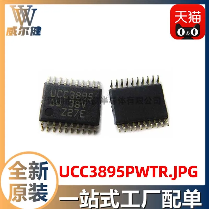 

Free shipping UCC3895PWTR TSSOP20 IC UCC3895 10PCS