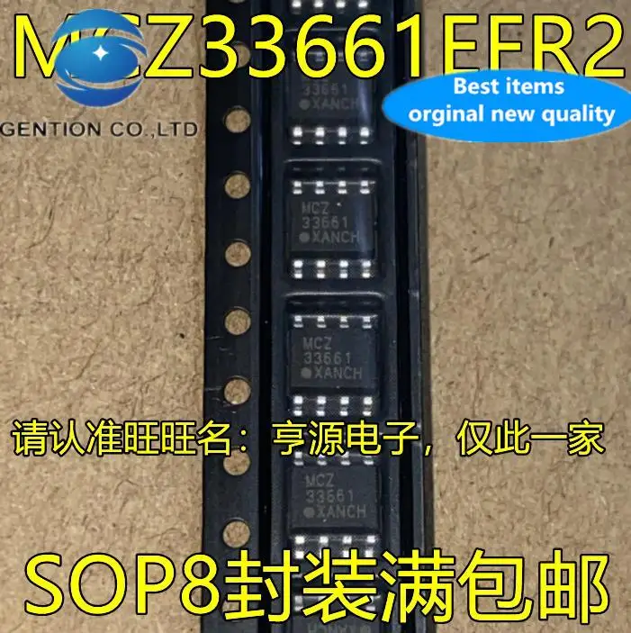 10pcs 100% orginal new  MCZ33661EFR2 MCZ33661 SOP8 foot driver transceiver