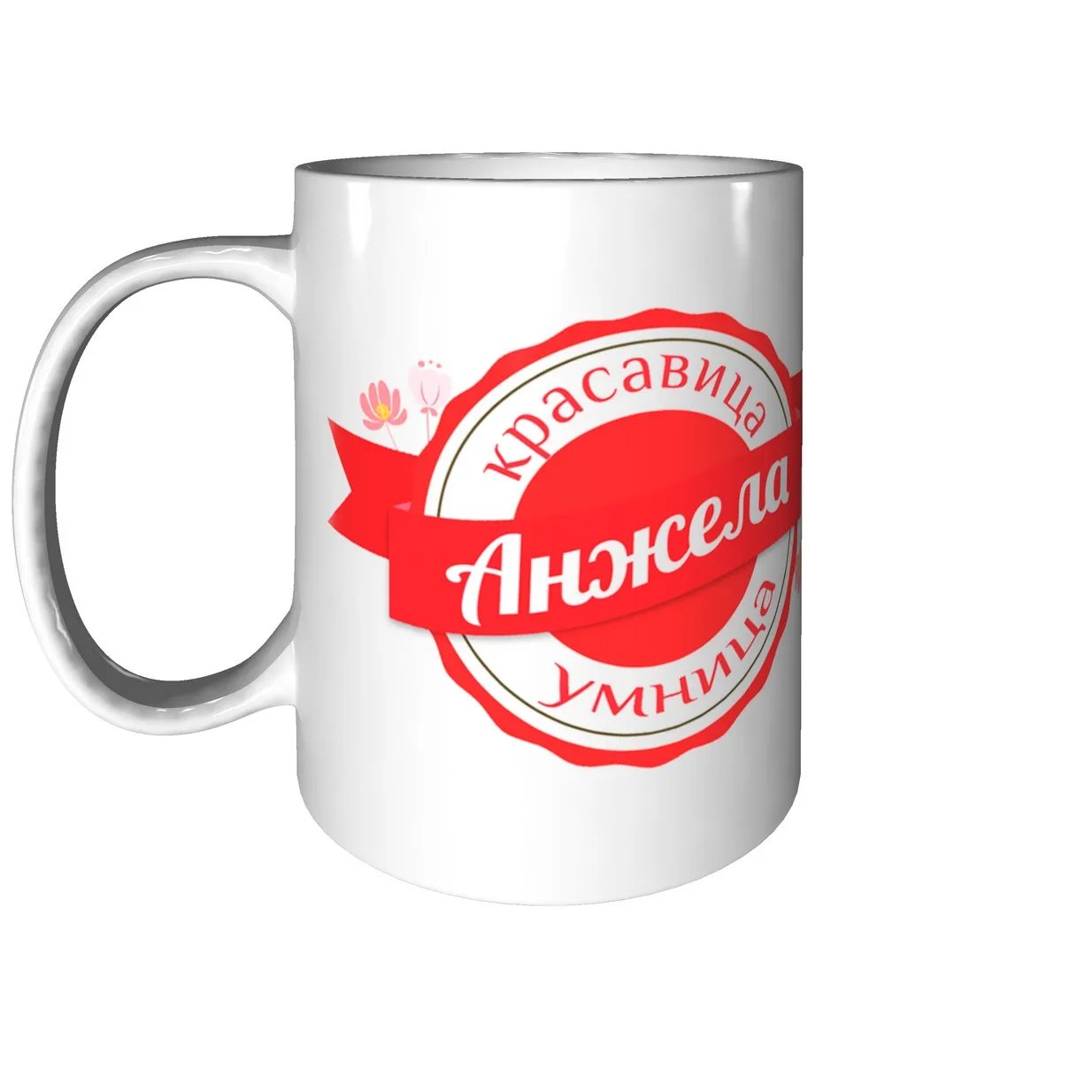 Mug name Angela effect chameleon mug glass анжелочка | Mugs